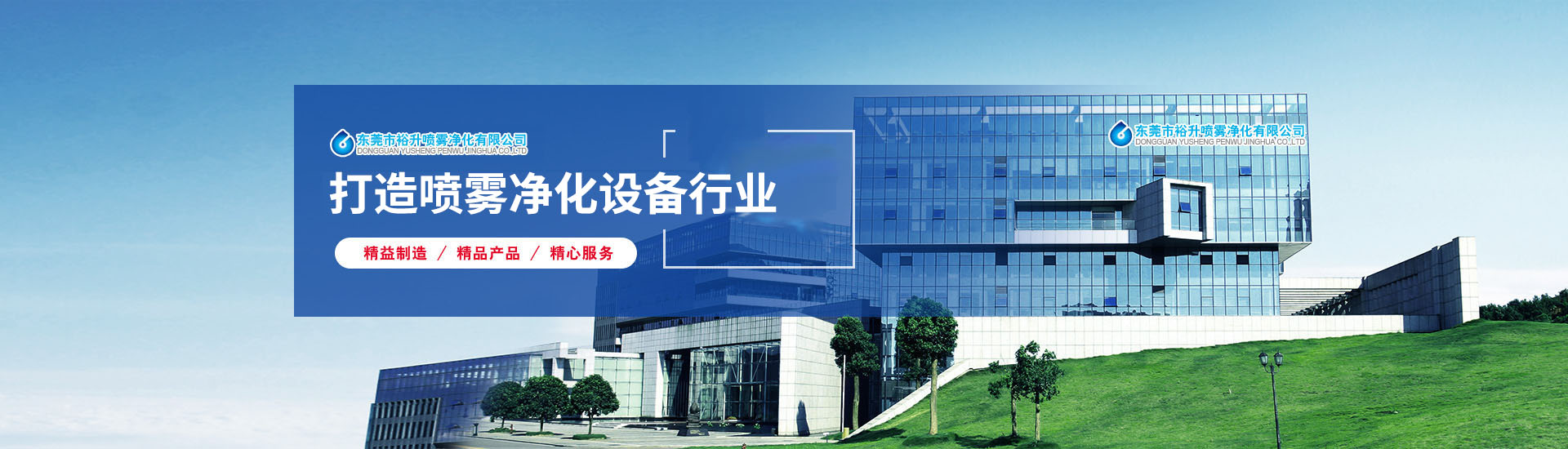 關于我們 關于我們